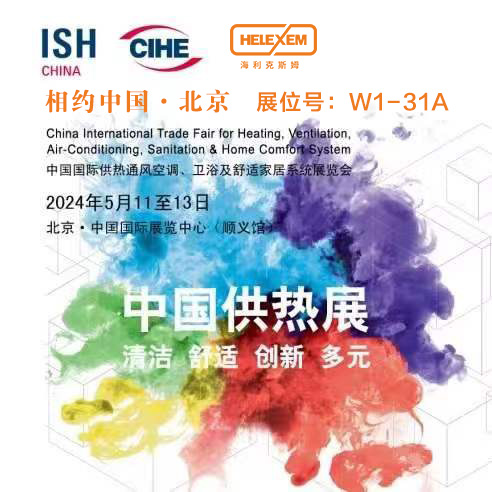 微信图片_20240509131921.jpg