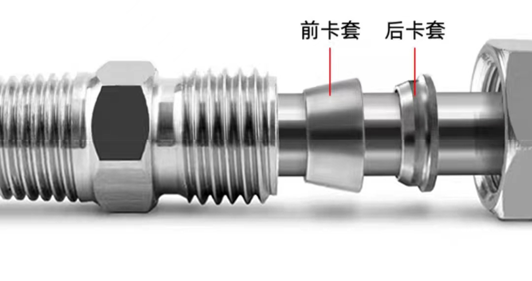 卡套式连接方式.jpg